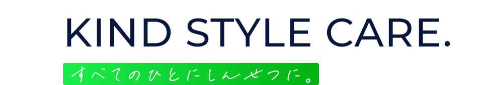 KIND STYLE CARE.